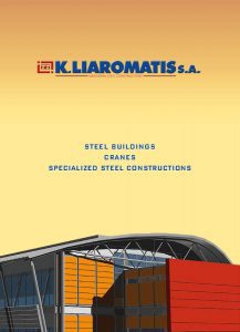 Liaromatis Corporate Brochure