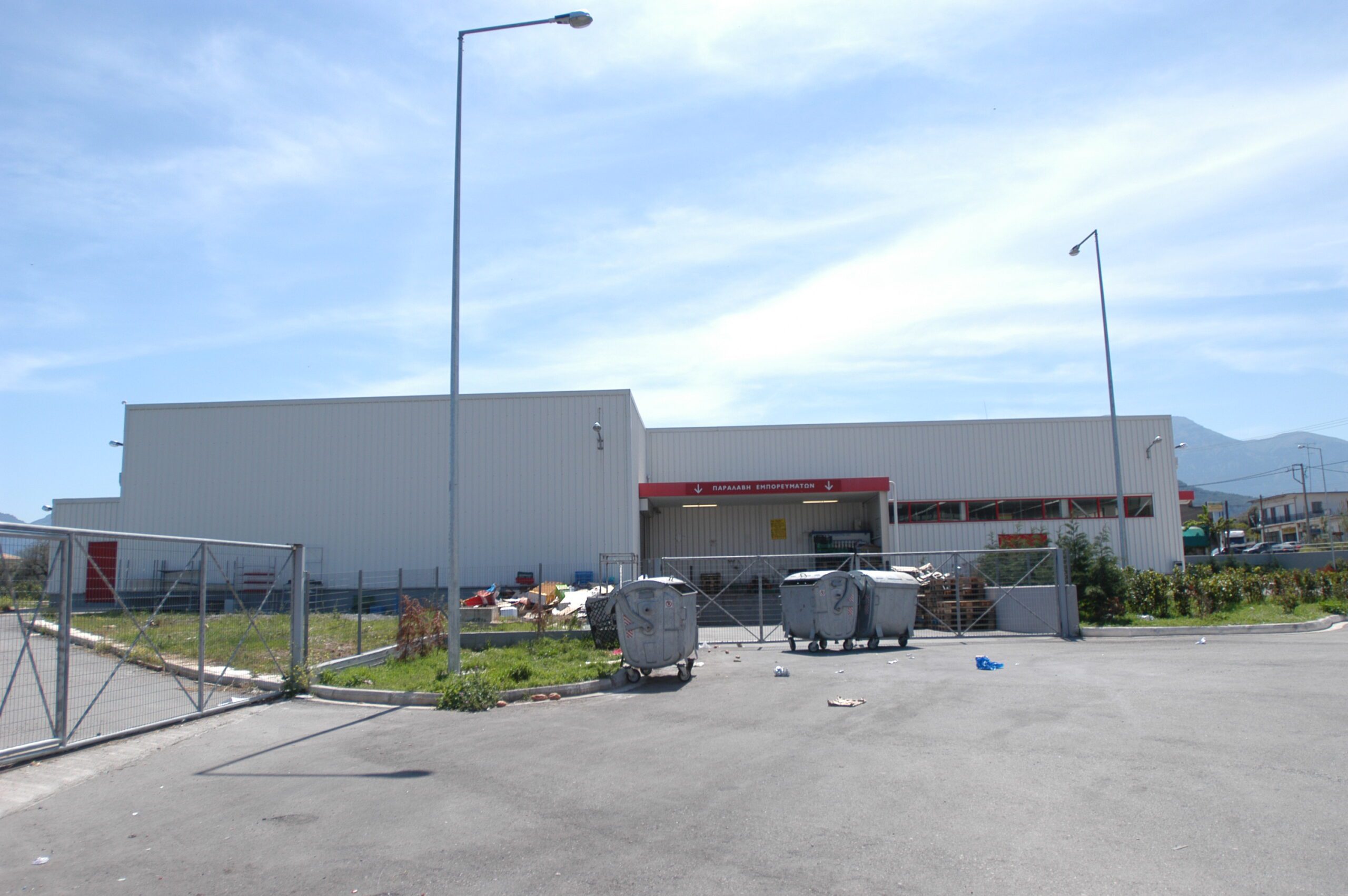 Super Market Σκλαβενίτης