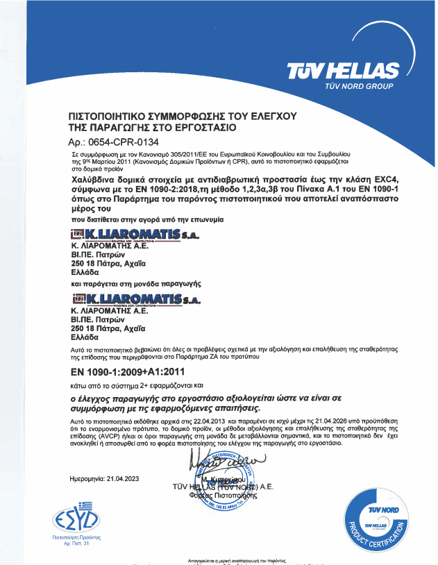 certificate-oneGr