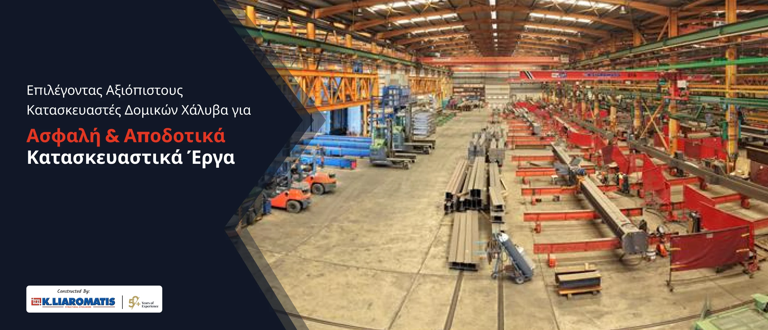 Επιλογή Αξιόπιστων Κατασκευαστών Δομικού Χάλυβα για Ασφαλή & Αποδοτικά Κατασκευαστικά Έργα