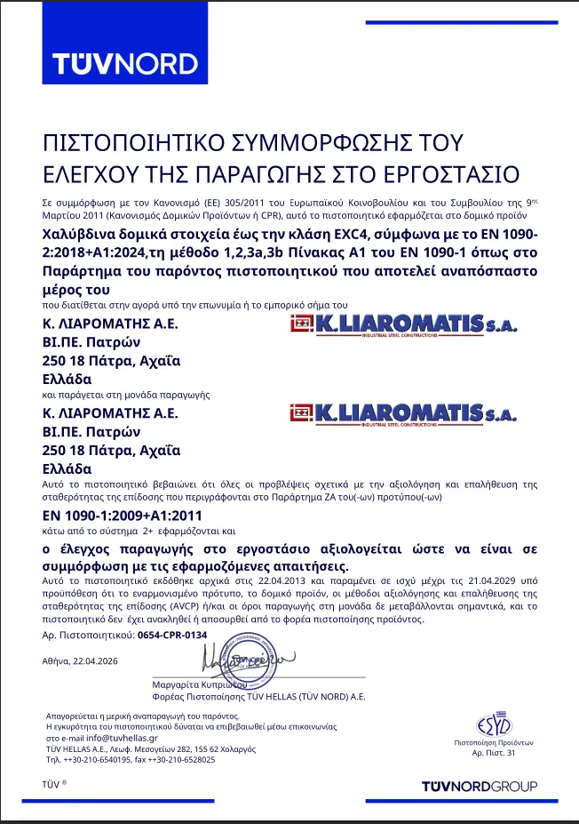 certi GR